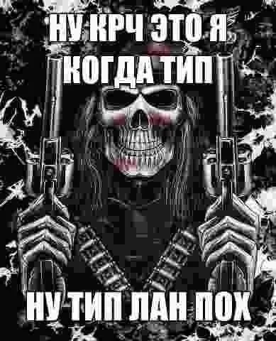 Ну короче это я