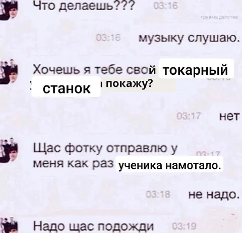 Фото токарного станка с учеником