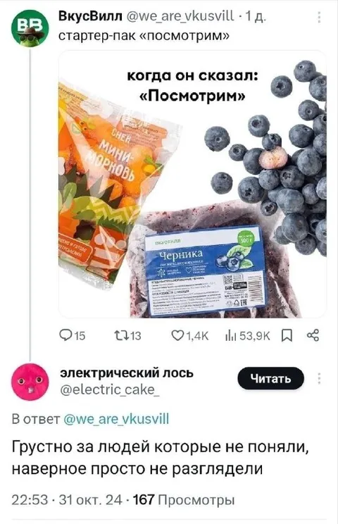 Стартер-пак «посмотрим»