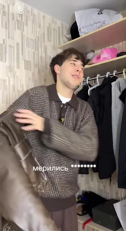 Мам, прикинь, самый большой