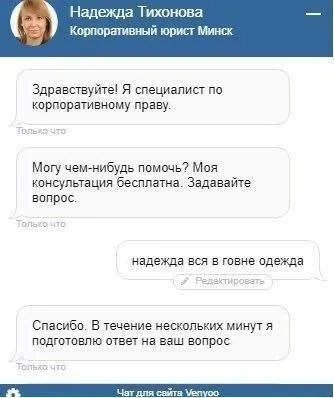 Бесплатная консультация юриста