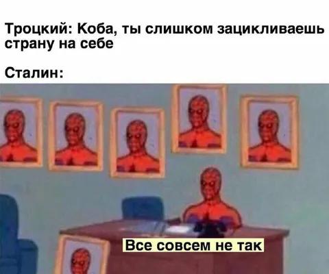 Сталин всё перевернул