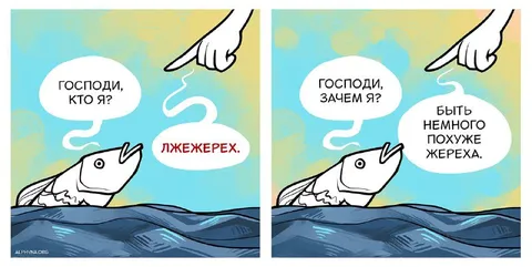 Кто я и зачем я