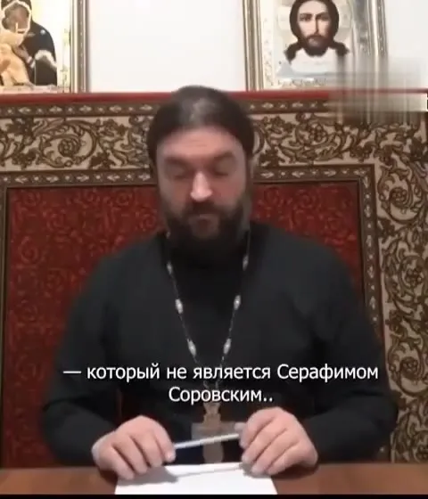 Православный батюшка про грехи