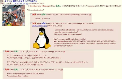 自由を尊重するOS