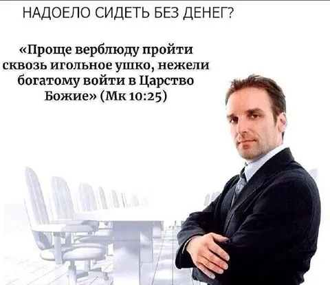 Надоело сидеть без денег