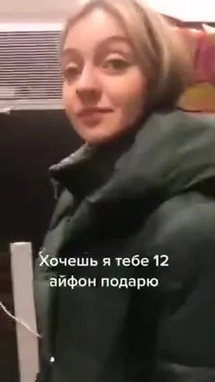 Айфон или 400 литров пива