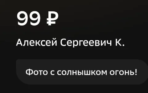 Фото с солнышком за 99 рублей