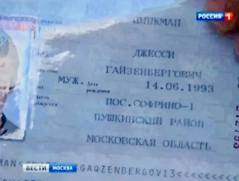 Джесси Гайзенбергович из Софрино