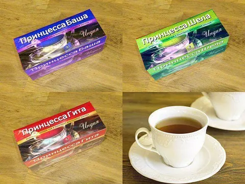 Принцесса Баша, Шела и Гита