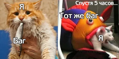 Я снова нашёл тот же баг