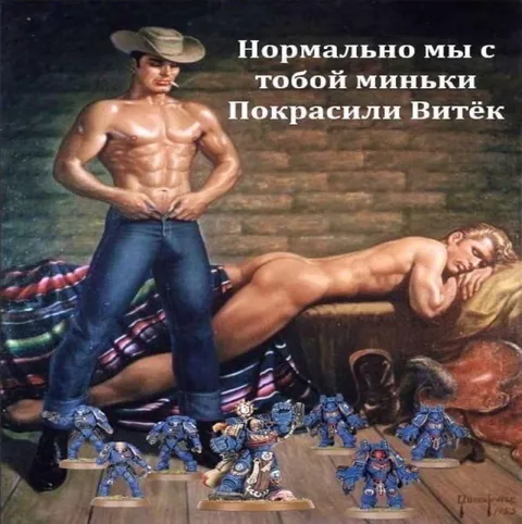 Нормально покрасили миники