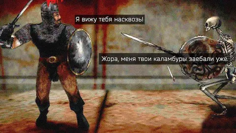 Каламбуры Жоры достали