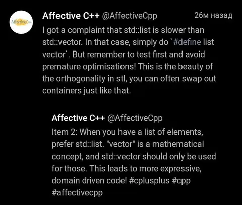 The C++ Container Orthogonality Joke
