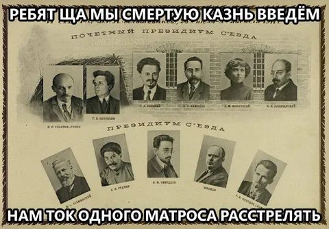 Ща смертную казнь введём
