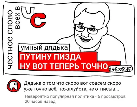 Умный дядька про Путина