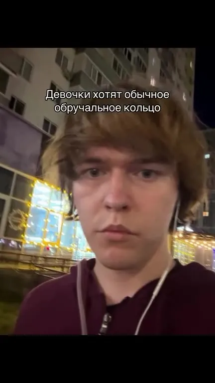 Какое кольцо хотят пацаны