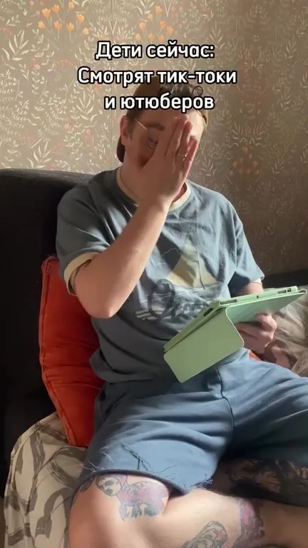 Я в семь лет перед сном
