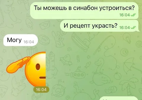 Синабон и украденный рецепт