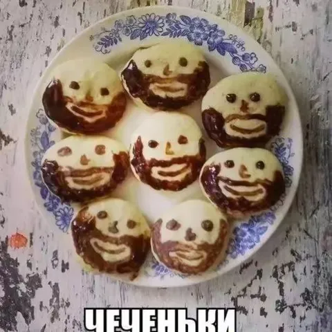 Чеченьки на тарелке