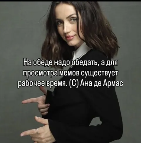Обед для просмотра мемов