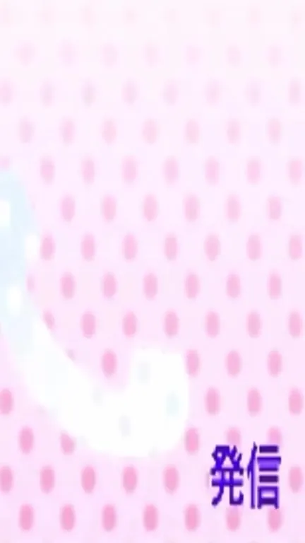 携帯からメモリーカードへ
