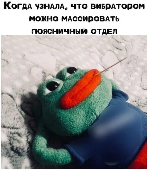 Массаж поясничного отдела у вибратора