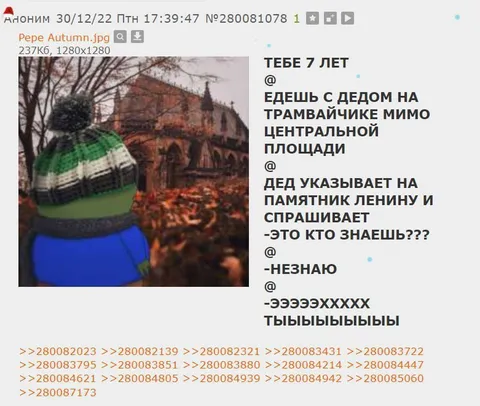 Дед спрашивает про Ленина
