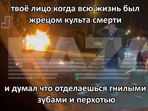 Жрец культа смерти стареет