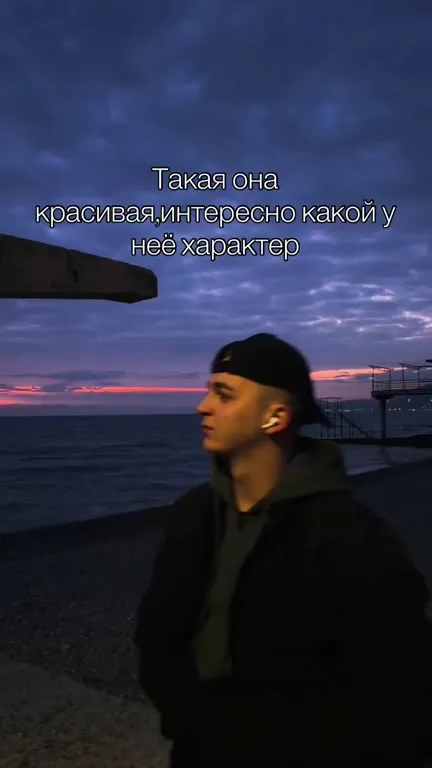 Такая она, а характер неожиданный