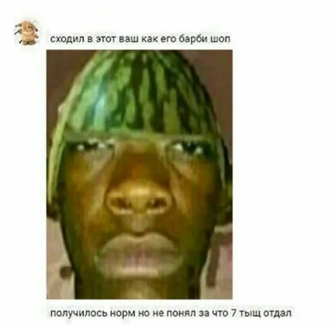 Барби шоп за 7 тыщ