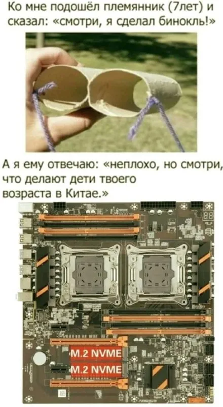 Дети твоего возраста в Китае