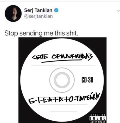 Serj Tankian Hates This CD