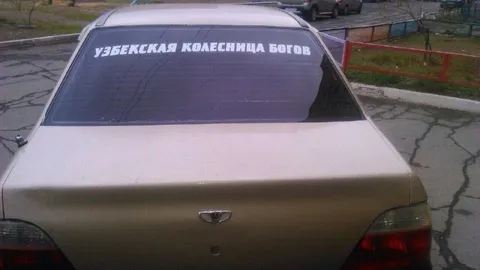 Узбекская колесница богов