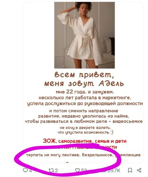 Адель и успешный успех