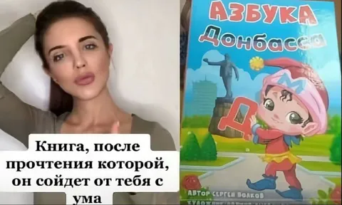 Книга, сводящая с ума