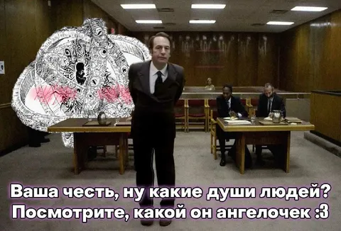 Какой он ангелочек