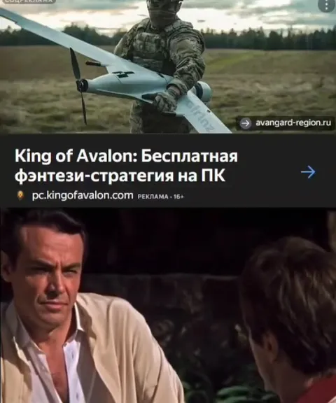 Бесплатная фантази-стратегия и недоумение