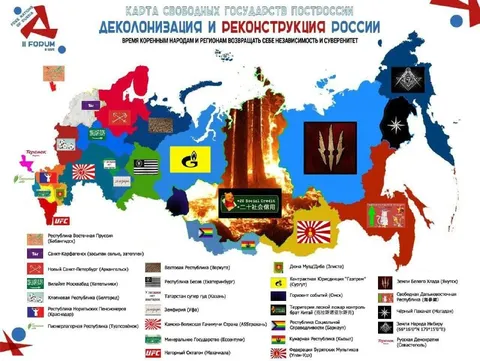 Карта свободных государств России