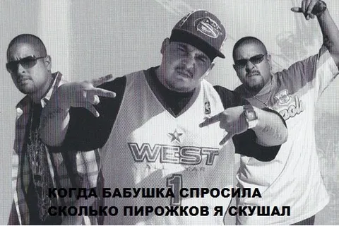 Когда бабушка спросила про пирожки