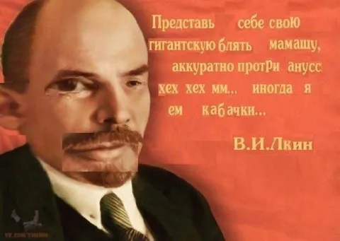Представь свою гигантскую мамашу
