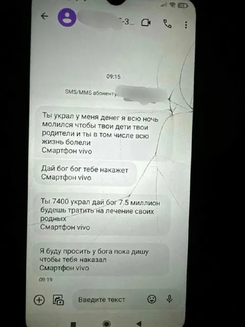 Молитва из-за украденных денег