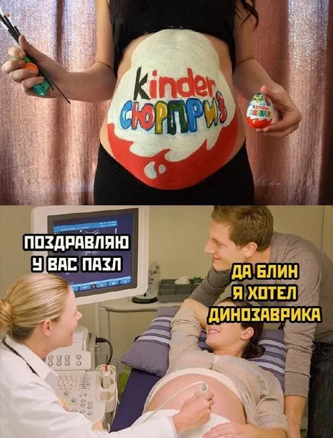 У вас пазл вместо динозаврика