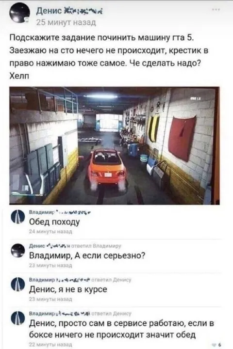 Если в боксе ничего не происходит