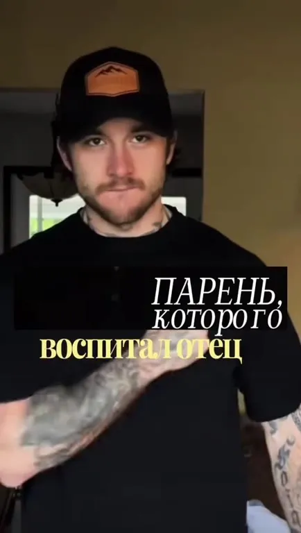 Парень, которого воспитали мухи