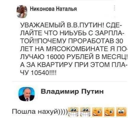 Зарплата после 30 лет работы