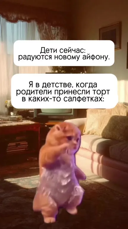 Детство с тортом в салфетках