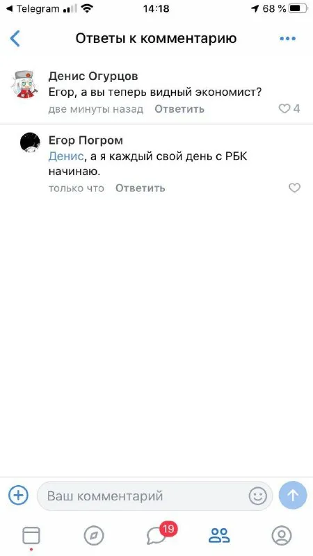 Видный экономист каждый день