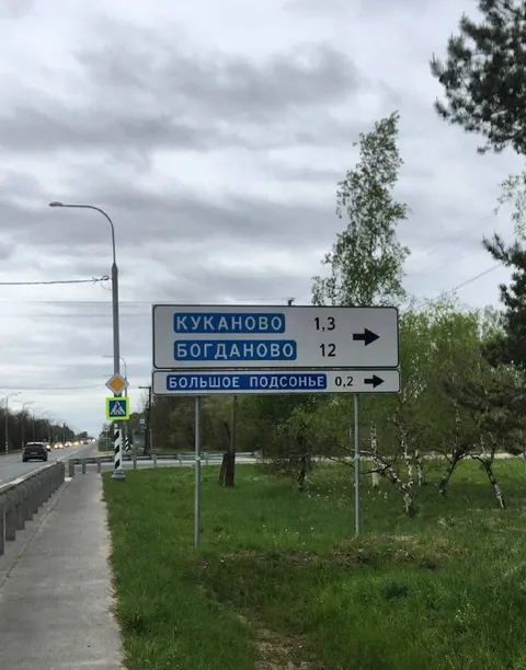 ПИЗДУЙТЕ В КУКАНОВО
