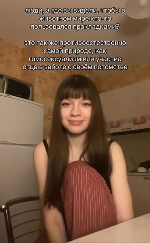 Противоестественные прокладки в природе